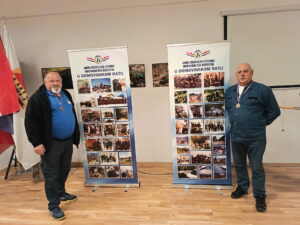 20.03.2026. Redovna Godišnja Skupština UDIVDR Bedekovčina